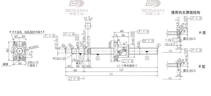 KURODA GP2005DS-BALR-0605B-C3F 黑田精工丝杠代理
