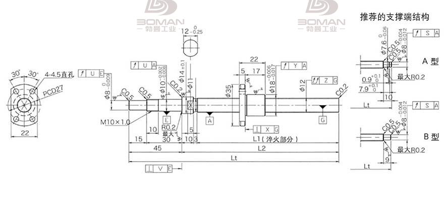 KURODA DP1202JS-HDNR-0400B-C3F 黑田丝杆选型样册