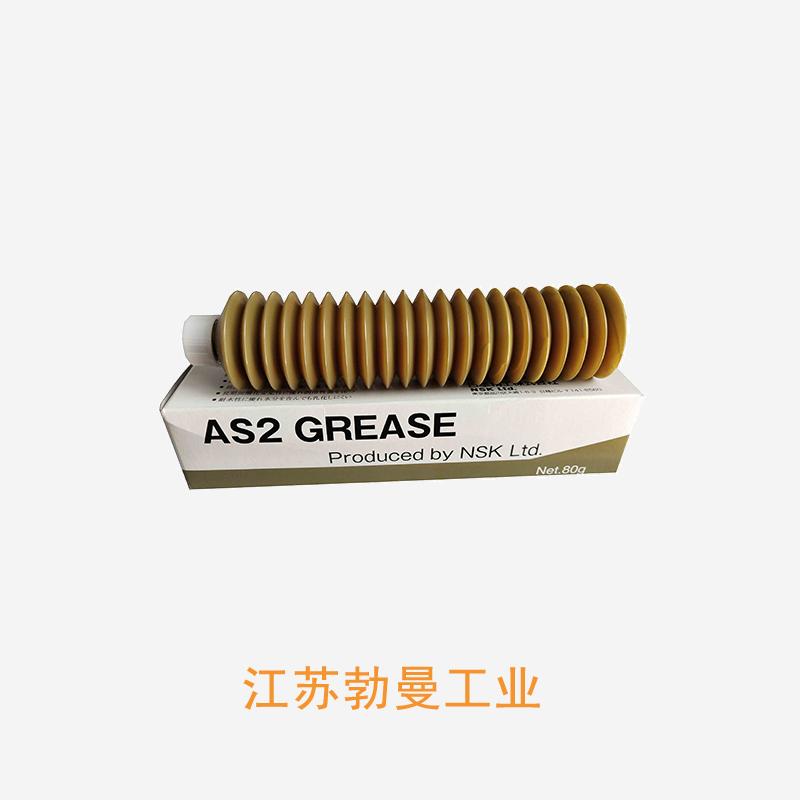NSK GREASE-MTE-1KG*CHN 日本nsk油脂