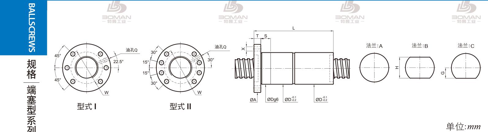 PMI FDDC5010-5 PMI TBI研磨级滚珠丝杆