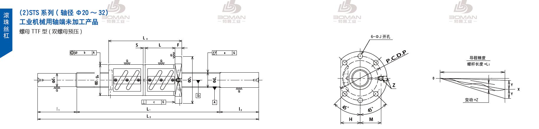 TSUBAKI STD3210-1500C5-B tsubaki数控滚珠丝杆规格