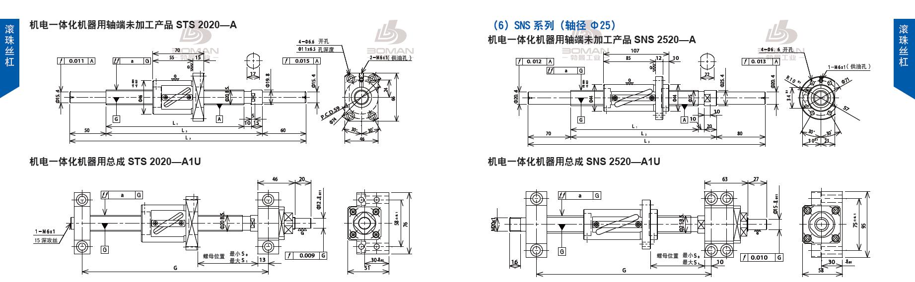 TSUBAKI STS2020-920C5-A1U tsubaki丝杆是哪里产的