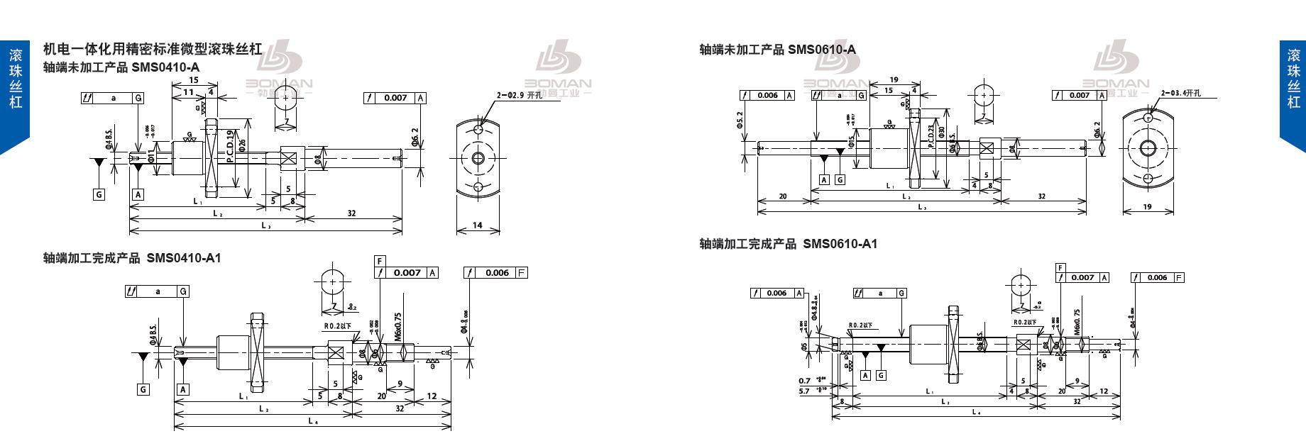 TSUBAKI SMS0610-136C3-A1 椿本tsubaki电动高速丝杆